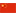 China flag